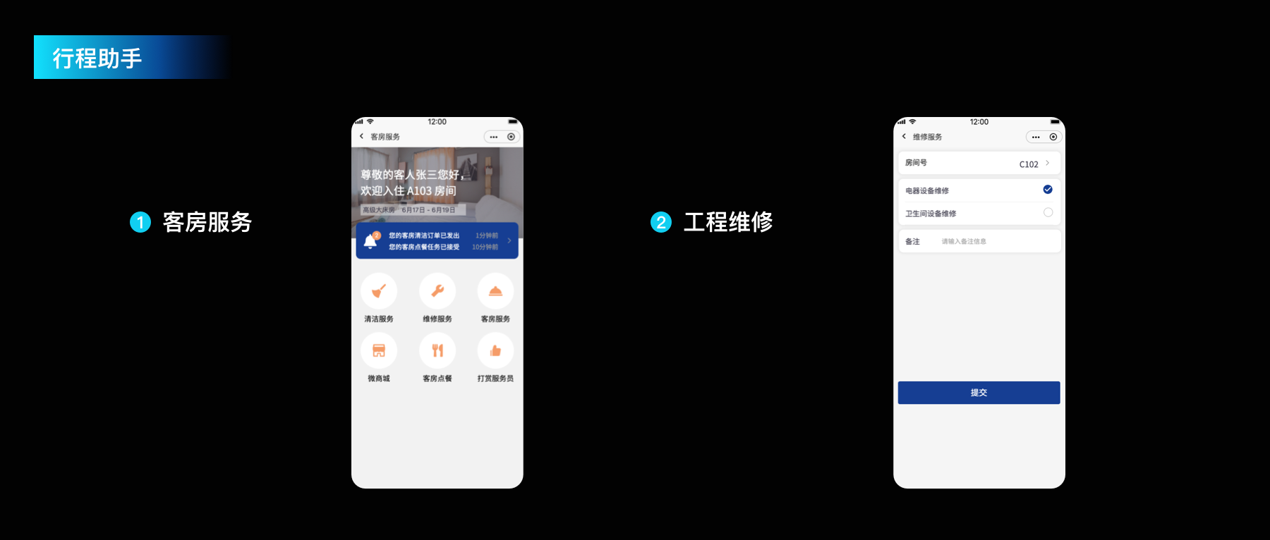 图12