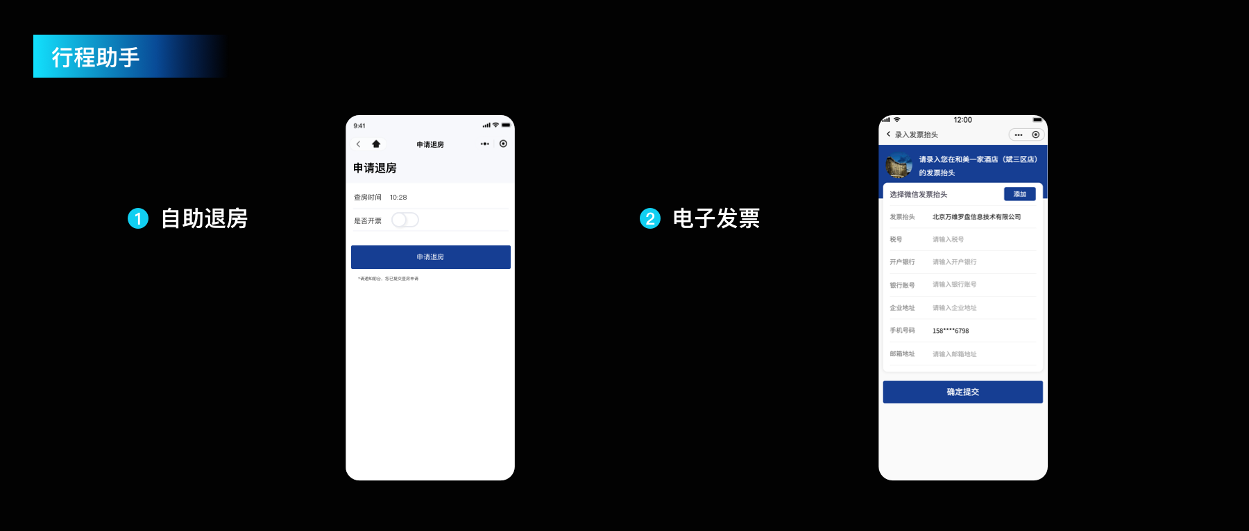 图14