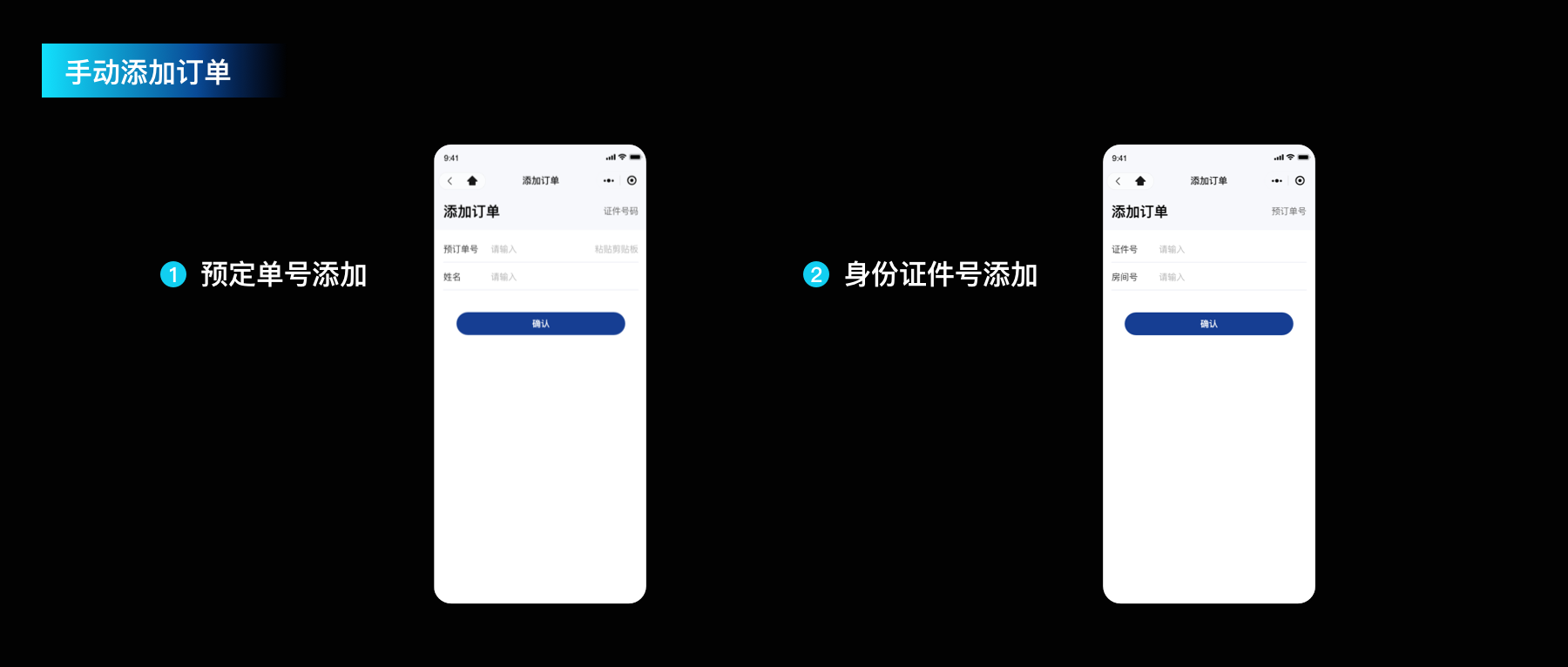 图7