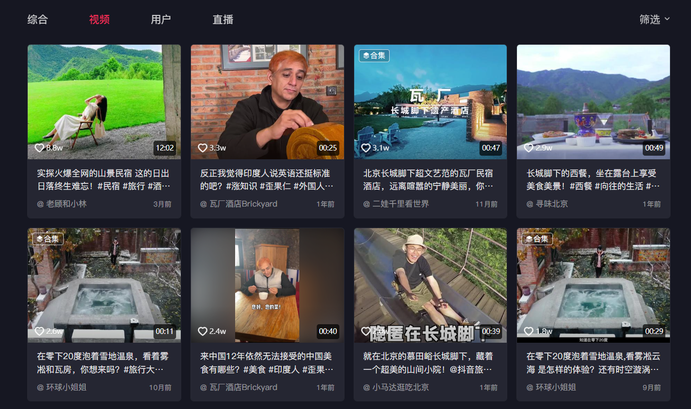 瓦厂