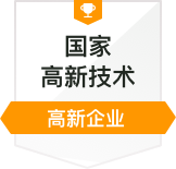 高星企业
