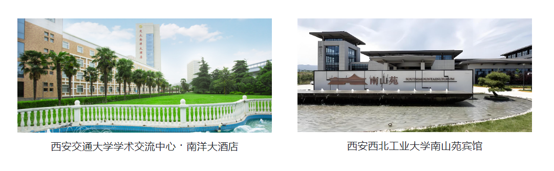 酒店